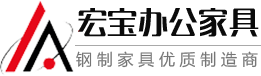 洛陽(yáng)中藥柜|洛陽(yáng)電子存包柜|洛陽(yáng)密集架|洛陽(yáng)文件柜|洛陽(yáng)辦公家具廠(chǎng)家 - 洛陽(yáng)宏寶辦公家具有限公司